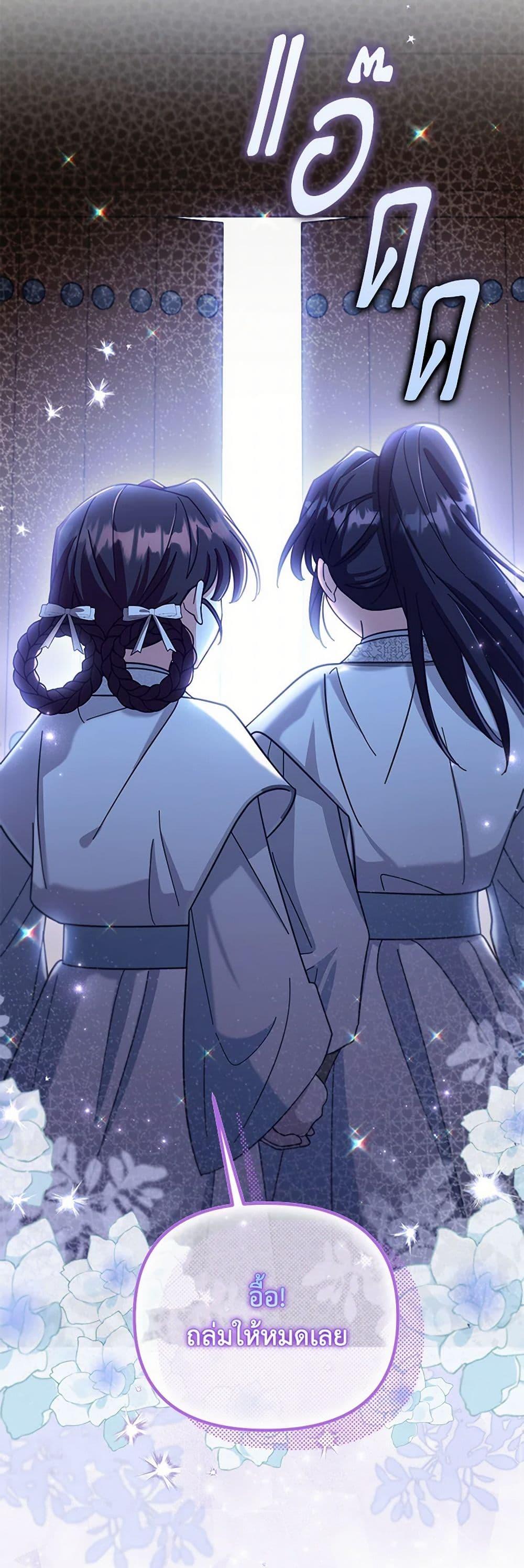 Manga-lc-com อ่านมังงะ อ่านการ์ตูน ออนไลน์ ฟรี The Overflowing Elixir of the Fallen House ตอนที่ 1 2 3 4 5 6 7 8 9 10 11 12 13 14 ฟรี ไม่มีโฆษณา Manga-lc - อ่าน มังงะ อ่าน การ์ตูน ออนไลน์ อ่านมังงะ ฟรี