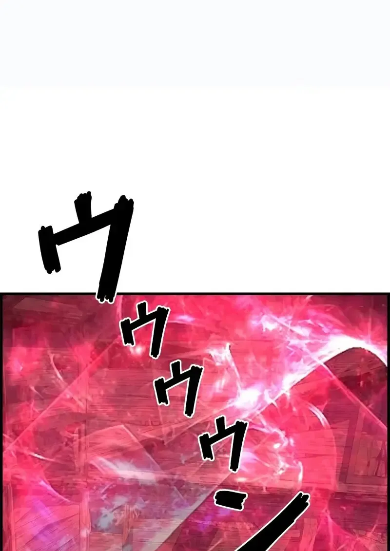 Necromancer_s Evolutionary Traits ตอนที่ ตอนที่ 103 รูปที่ 104