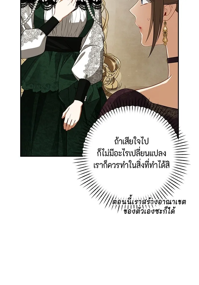 ละครชีวิตลิขิตรัก ตอนที่ 34 รูปที่ 43
