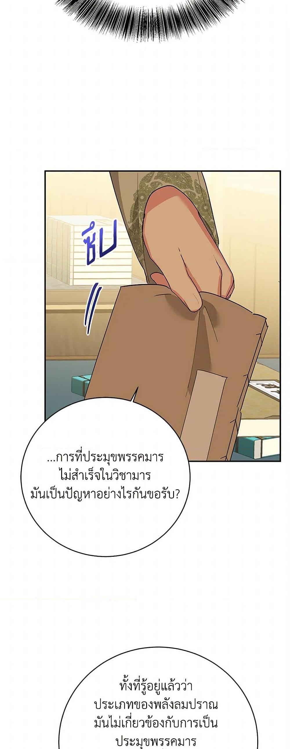 Manga-lc-com อ่านมังงะ อ่านการ์ตูน ออนไลน์ ฟรี Precious Daughter of the Greatest Martial Arts Villain ตอนที่ 1 2 3 4 5 6 7 8 9 10 11 12 13 14 ฟรี ไม่มีโฆษณา Manga-lc - อ่าน มังงะ อ่าน การ์ตูน ออนไลน์ อ่านมังงะ ฟรี