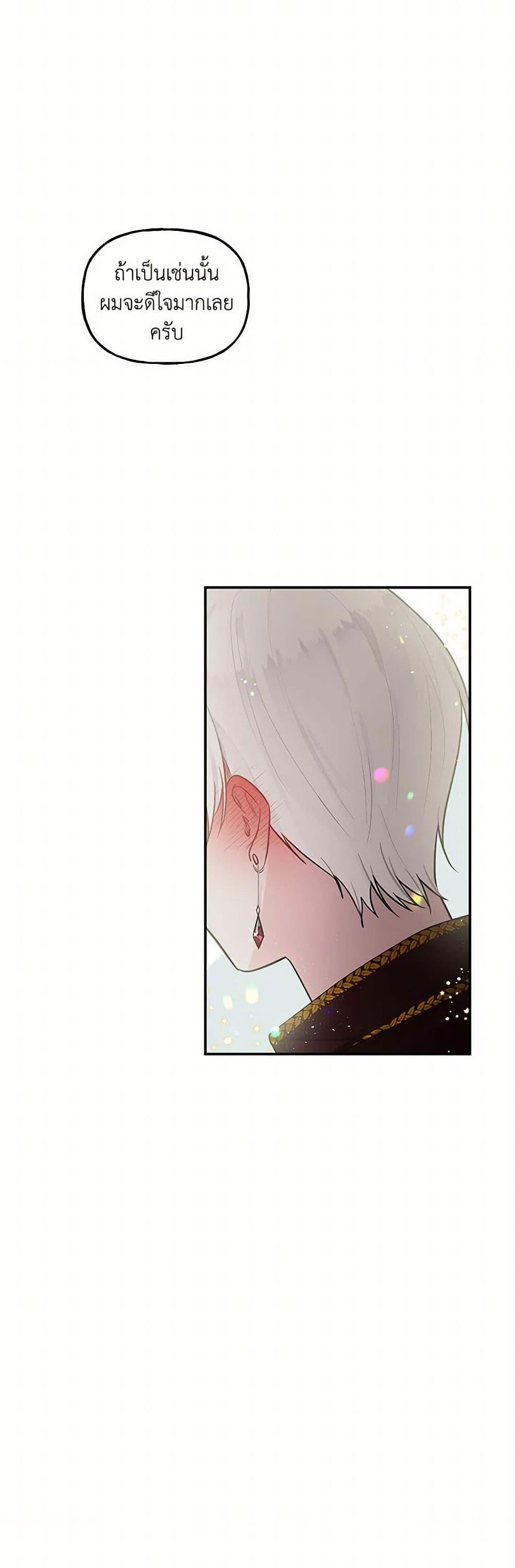 Manga-lc-com อ่านมังงะ อ่านการ์ตูน ออนไลน์ ฟรี Daughter of the Archmage ตอนที่ 1 2 3 4 5 6 7 8 9 10 11 12 13 14 ฟรี ไม่มีโฆษณา Manga-lc - อ่าน มังงะ อ่าน การ์ตูน ออนไลน์ อ่านมังงะ ฟรี