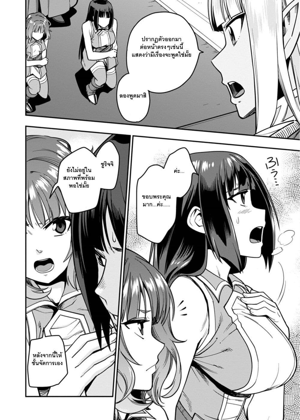 Manga-lc-com อ่านมังงะ อ่านการ์ตูน ออนไลน์ ฟรี Konjiki no Moji Tsukai – Yuusha Yonin ni Makikomareta Unique Cheat ตอนที่ 1 2 3 4 5 6 7 8 9 10 11 12 13 14 ฟรี ไม่มีโฆษณา Manga-lc - อ่าน มังงะ อ่าน การ์ตูน ออนไลน์ อ่านมังงะ ฟรี