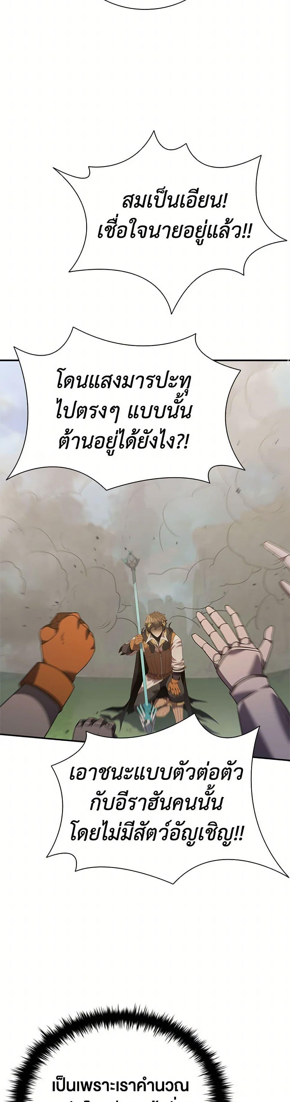 Manga-lc-com อ่านมังงะ อ่านการ์ตูน ออนไลน์ ฟรี Taming Master ตอนที่ 1 2 3 4 5 6 7 8 9 10 11 12 13 14 ฟรี ไม่มีโฆษณา Manga-lc - อ่าน มังงะ อ่าน การ์ตูน ออนไลน์ อ่านมังงะ ฟรี