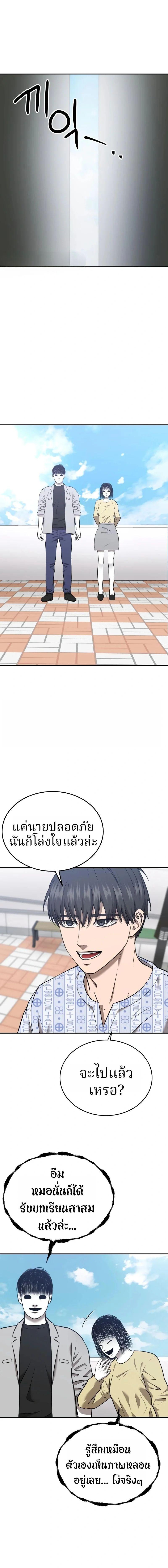 Manga-lc-com อ่านมังงะ อ่านการ์ตูน ออนไลน์ ฟรี Why You Shouldn’t Enter a Haunted House ตอนที่ 1 2 3 4 5 6 7 8 9 10 11 12 13 14 ฟรี ไม่มีโฆษณา Manga-lc - อ่าน มังงะ อ่าน การ์ตูน ออนไลน์ อ่านมังงะ ฟรี