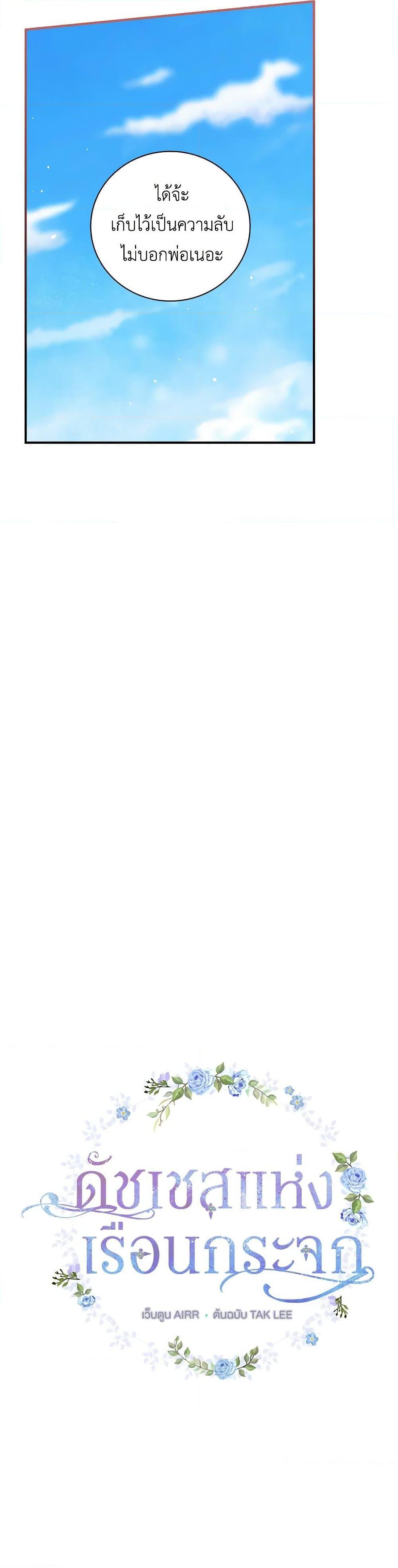 Manga-lc-com อ่านมังงะ อ่านการ์ตูน ออนไลน์ ฟรี Duchess in the Glass House ตอนที่ 1 2 3 4 5 6 7 8 9 10 11 12 13 14 ฟรี ไม่มีโฆษณา Manga-lc - อ่าน มังงะ อ่าน การ์ตูน ออนไลน์ อ่านมังงะ ฟรี