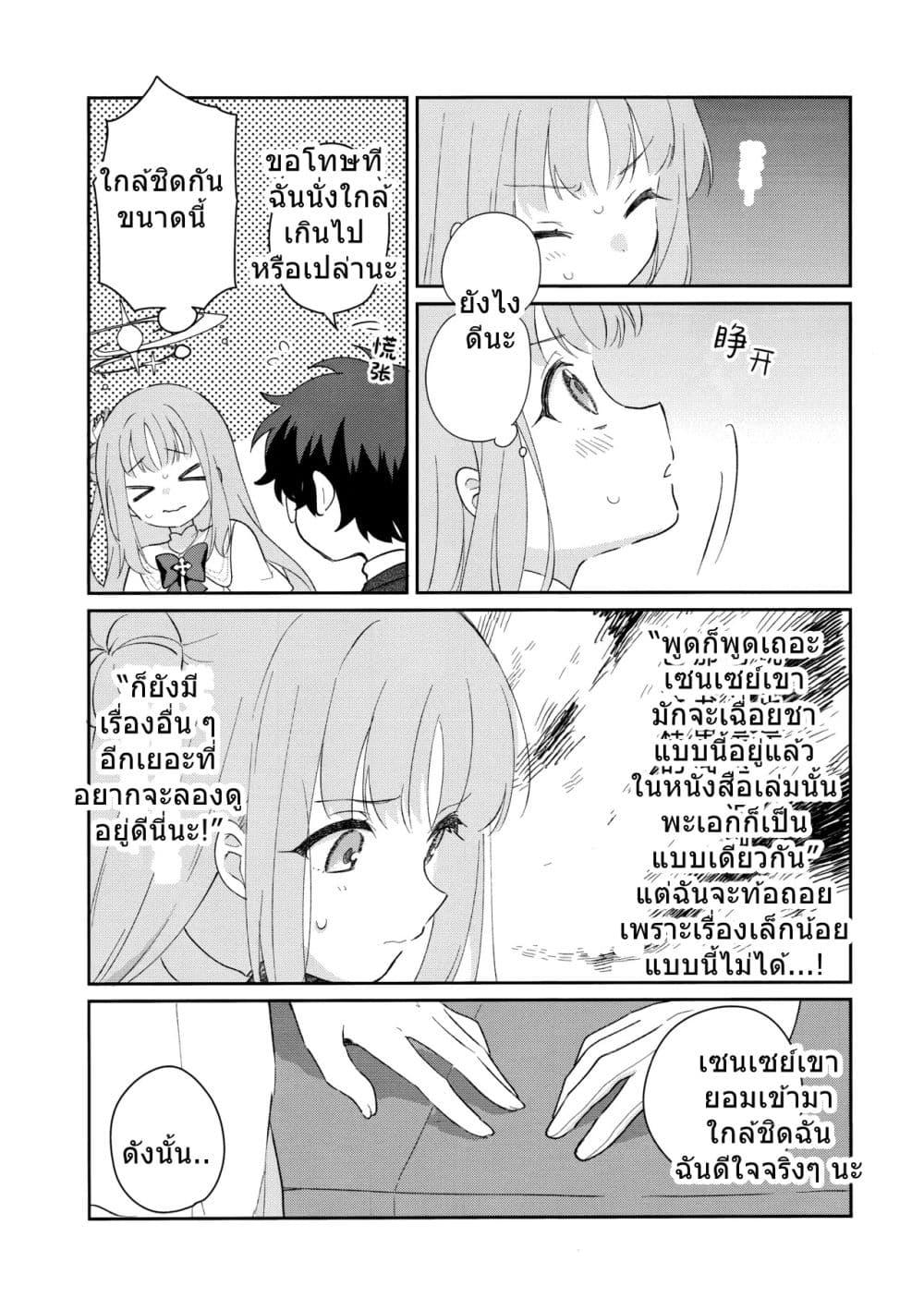 Manga-lc-com อ่านมังงะ อ่านการ์ตูน ออนไลน์ ฟรี Blue Archive Koi suru Mika wa Dokidoki ga Tomaranai BY ica ตอนที่ 1 2 3 4 5 6 7 8 9 10 11 12 13 14 ฟรี ไม่มีโฆษณา Manga-lc - อ่าน มังงะ อ่าน การ์ตูน ออนไลน์ อ่านมังงะ ฟรี