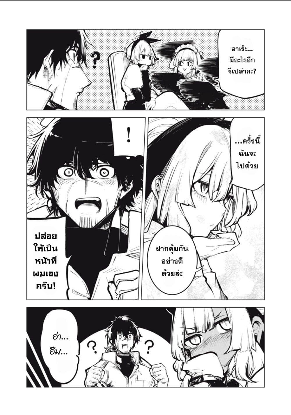 Manga-lc-com อ่านมังงะ อ่านการ์ตูน ออนไลน์ ฟรี Kuni wo Owareta Ryuushi-san, Hirowareta Ringoku de Ukkari Musou shite Shimau. ตอนที่ 1 2 3 4 5 6 7 8 9 10 11 12 13 14 ฟรี ไม่มีโฆษณา Manga-lc - อ่าน มังงะ อ่าน การ์ตูน ออนไลน์ อ่านมังงะ ฟรี