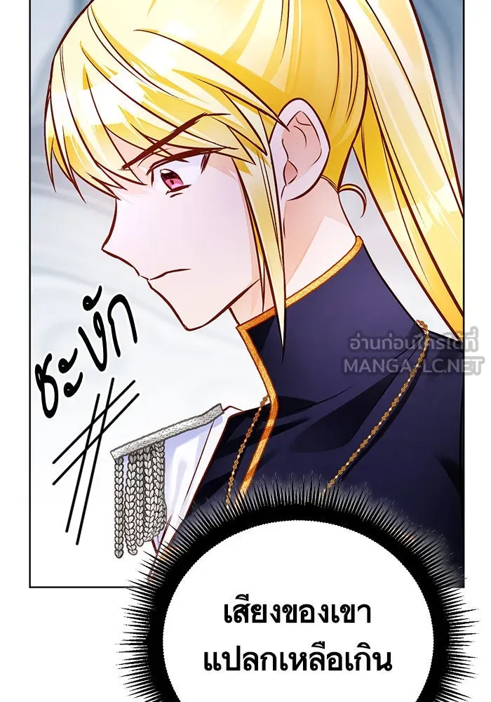 บุตรีดยุกขอไม่แต่งงานbrกับหนุ่มในฝัน ตอนที่ 66 รูปที่ 93