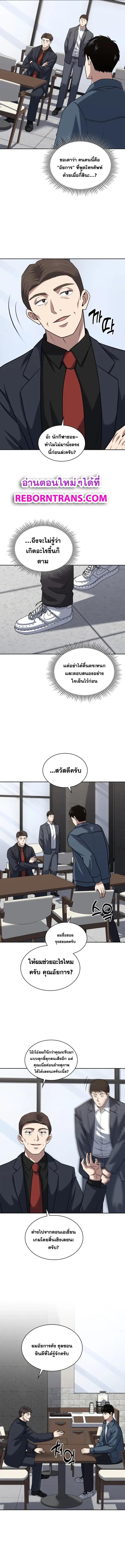 Manga-lc-com อ่านมังงะ อ่านการ์ตูน ออนไลน์ ฟรี Police Returner’s Reset Life ตอนที่ 1 2 3 4 5 6 7 8 9 10 11 12 13 14 ฟรี ไม่มีโฆษณา Manga-lc - อ่าน มังงะ อ่าน การ์ตูน ออนไลน์ อ่านมังงะ ฟรี