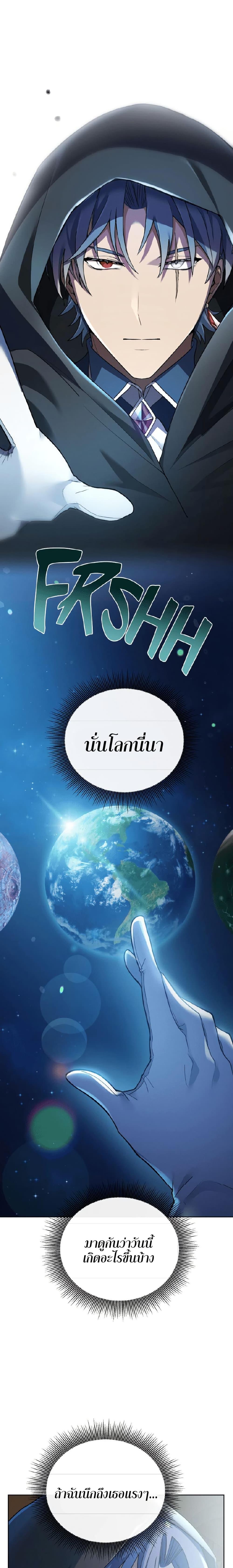 Manga-lc-com อ่านมังงะ อ่านการ์ตูน ออนไลน์ ฟรี The Luckiest Mage ตอนที่ 1 2 3 4 5 6 7 8 9 10 11 12 13 14 ฟรี ไม่มีโฆษณา Manga-lc - อ่าน มังงะ อ่าน การ์ตูน ออนไลน์ อ่านมังงะ ฟรี