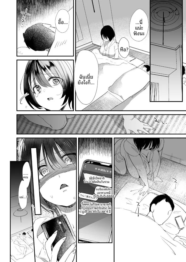 Doujin-Lc- อ่าน โดจิน มังฮวา เกาหลี ญี่ปุ่น จีน แปลไทย จนกว่าหญิงมีสามีจะถูกคุณพ่อของเพื่อนลูกจัดหนัก (Sugara) ตอนที่ 1 2 3 4 5 6 7 8 9 10 11 12 13 14 ฟรี ไม่มีโฆษณา อ่าน โดจิน Manhwa เกาหลี ญี่ปุ่น จีน เรามีครบ คัดมาให้เน้นๆ โดจิน 18+ รับประกันความฟินโดย  Doujin Lc