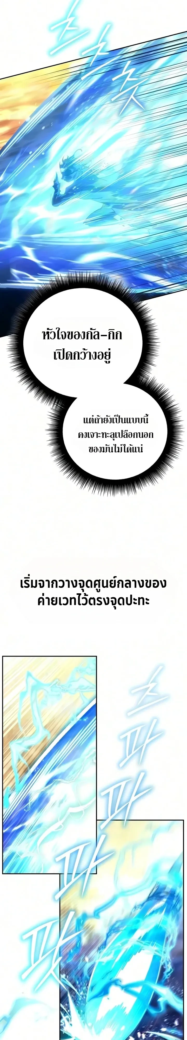 Manga-lc-com อ่านมังงะ อ่านการ์ตูน ออนไลน์ ฟรี Raising Villains the Right Way ฉันกลายเป็นผู้สนับสนุนของเหล่ ตอนที่ 1 2 3 4 5 6 7 8 9 10 11 12 13 14 ฟรี ไม่มีโฆษณา Manga-lc - อ่าน มังงะ อ่าน การ์ตูน ออนไลน์ อ่านมังงะ ฟรี