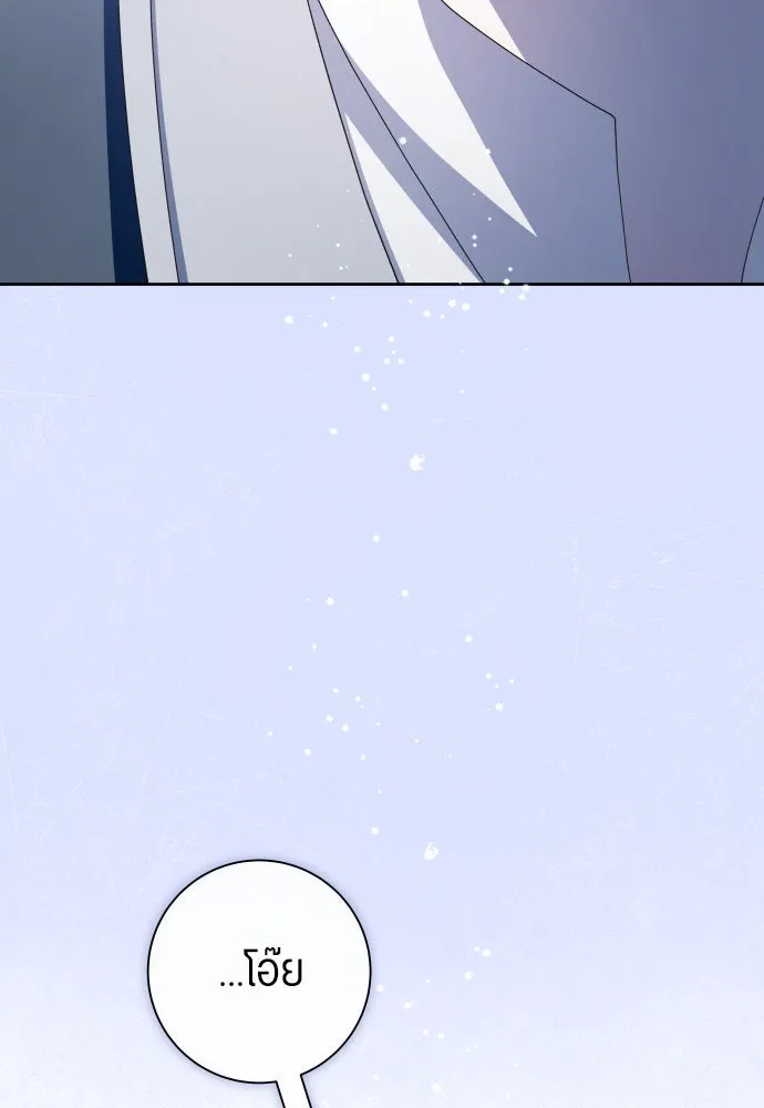 ชิงชีวิตพลิกลิขิตชะตา ตอนที่ 177. หากเทพเจ้าทรงรักลูกจริง(3) รูปที่ 83