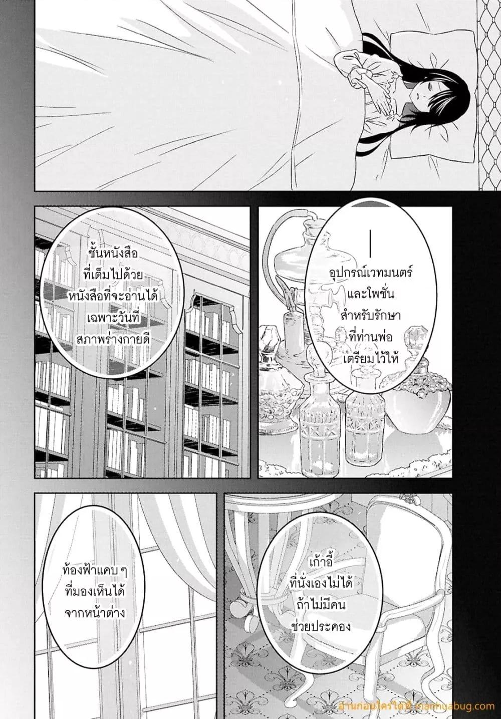 Manga-lc-com อ่านมังงะ อ่านการ์ตูน ออนไลน์ ฟรี MonogatarinoK ตอนที่ 1 2 3 4 5 6 7 8 9 10 11 12 13 14 ฟรี ไม่มีโฆษณา Manga-lc - อ่าน มังงะ อ่าน การ์ตูน ออนไลน์ อ่านมังงะ ฟรี