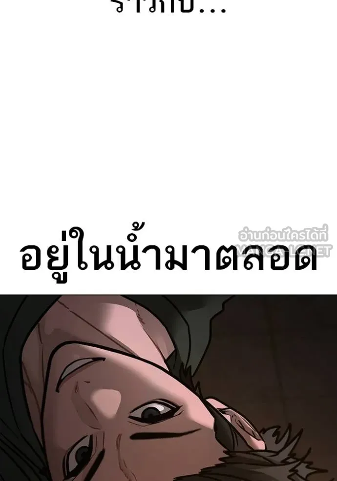 reality ตอนที่ 174 รูปที่ 88