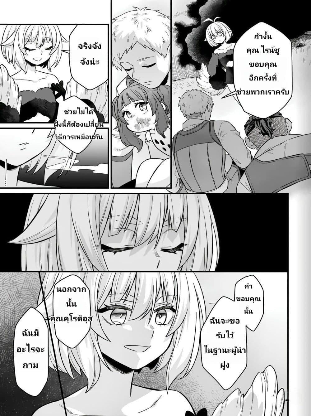 Manga-lc-com อ่านมังงะ อ่านการ์ตูน ออนไลน์ ฟรี The Ostrich Beastman’s Wild and Unrivaled Rampage I Became the Leader of the Stupidly Cute Strongest Race ตอนที่ 1 2 3 4 5 6 7 8 9 10 11 12 13 14 ฟรี ไม่มีโฆษณา Manga-lc - อ่าน มังงะ อ่าน การ์ตูน ออนไลน์ อ่านมังงะ ฟรี