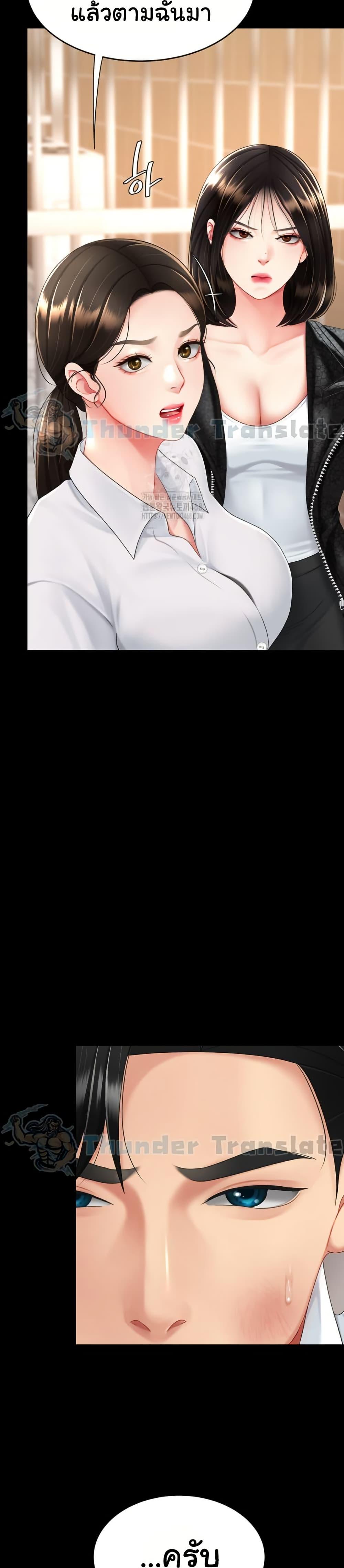 Doujin-Lc- อ่าน โดจิน มังฮวา เกาหลี ญี่ปุ่น จีน แปลไทย Go Ahead, Mom ตอนที่ 1 2 3 4 5 6 7 8 9 10 11 12 13 14 ฟรี ไม่มีโฆษณา อ่าน โดจิน Manhwa เกาหลี ญี่ปุ่น จีน เรามีครบ คัดมาให้เน้นๆ โดจิน 18+ รับประกันความฟินโดย  Doujin Lc