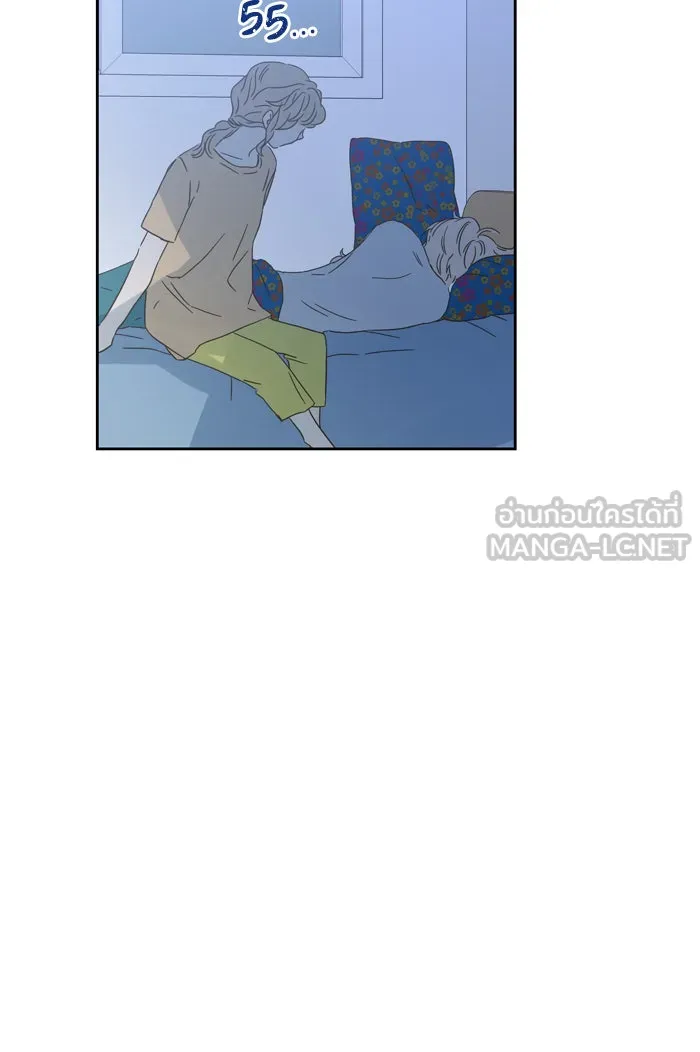 ฉันมันร้าย หรือเพราะโลกไม่น่ารัก ตอนที่ 93 รูปที่ 57