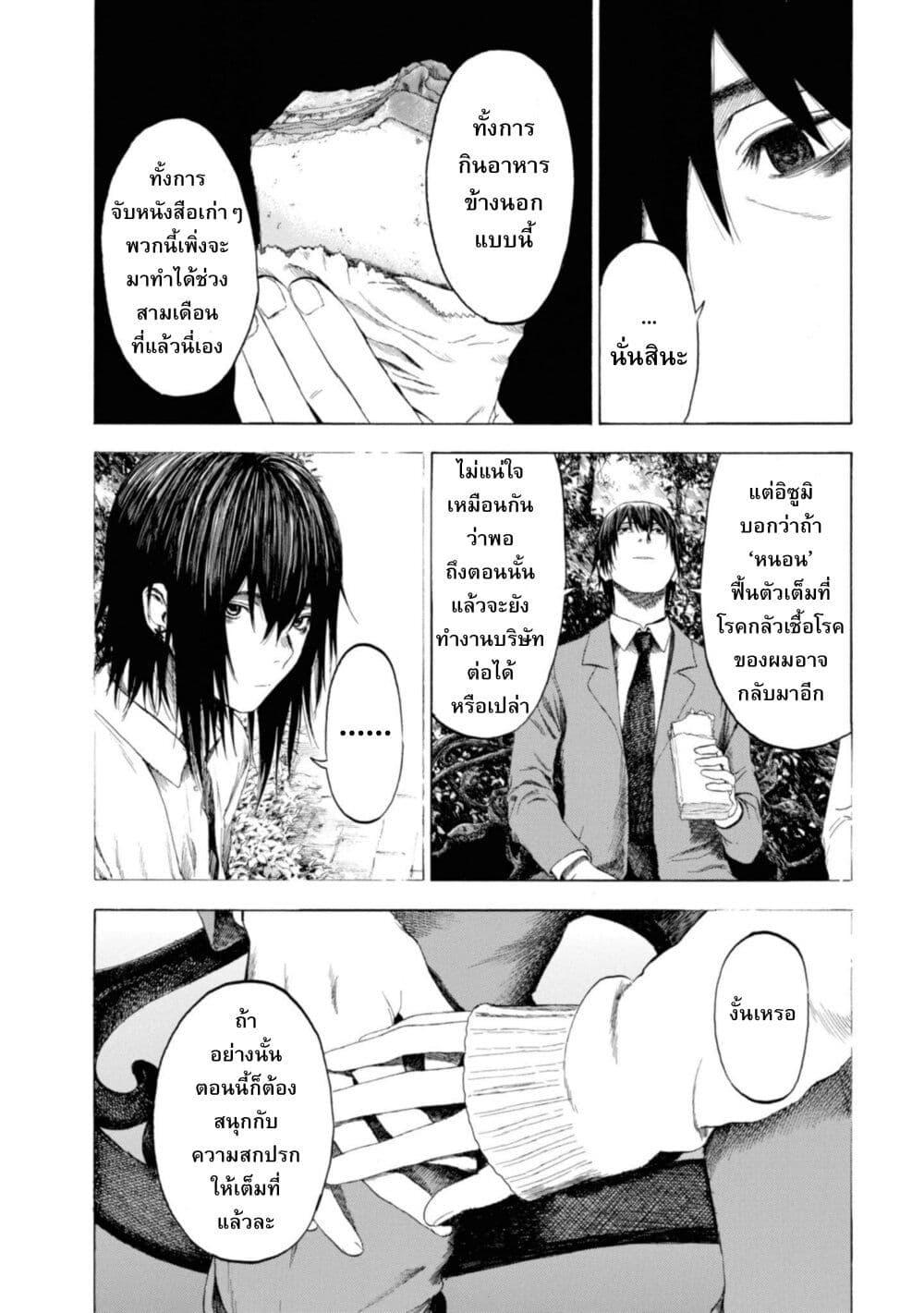 Manga-lc-com อ่านมังงะ อ่านการ์ตูน ออนไลน์ ฟรี Koisuru Kiseichuu ตอนที่ 1 2 3 4 5 6 7 8 9 10 11 12 13 14 ฟรี ไม่มีโฆษณา Manga-lc - อ่าน มังงะ อ่าน การ์ตูน ออนไลน์ อ่านมังงะ ฟรี