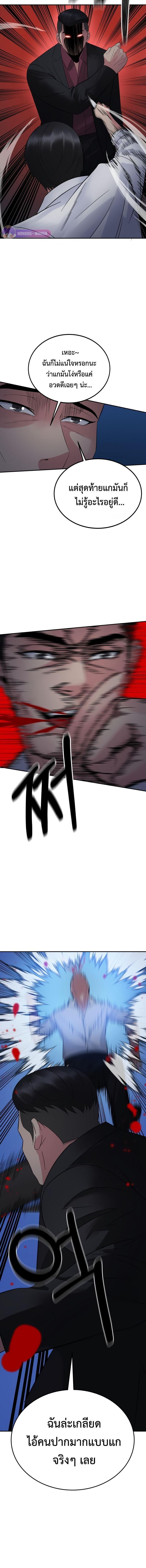 Manga-lc-com อ่านมังงะ อ่านการ์ตูน ออนไลน์ ฟรี The Reincarnated Cop Who Strikes With Wealth ตอนที่ 1 2 3 4 5 6 7 8 9 10 11 12 13 14 ฟรี ไม่มีโฆษณา Manga-lc - อ่าน มังงะ อ่าน การ์ตูน ออนไลน์ อ่านมังงะ ฟรี