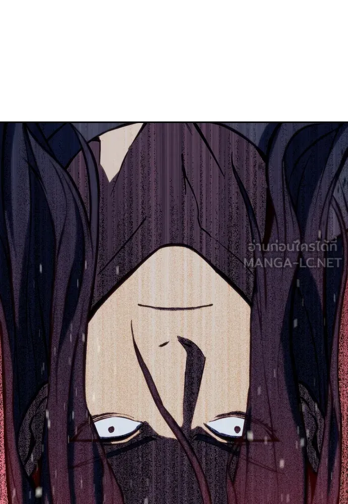 นักรบแช่แข็ง ตอนที่ 3 รูปที่ 21