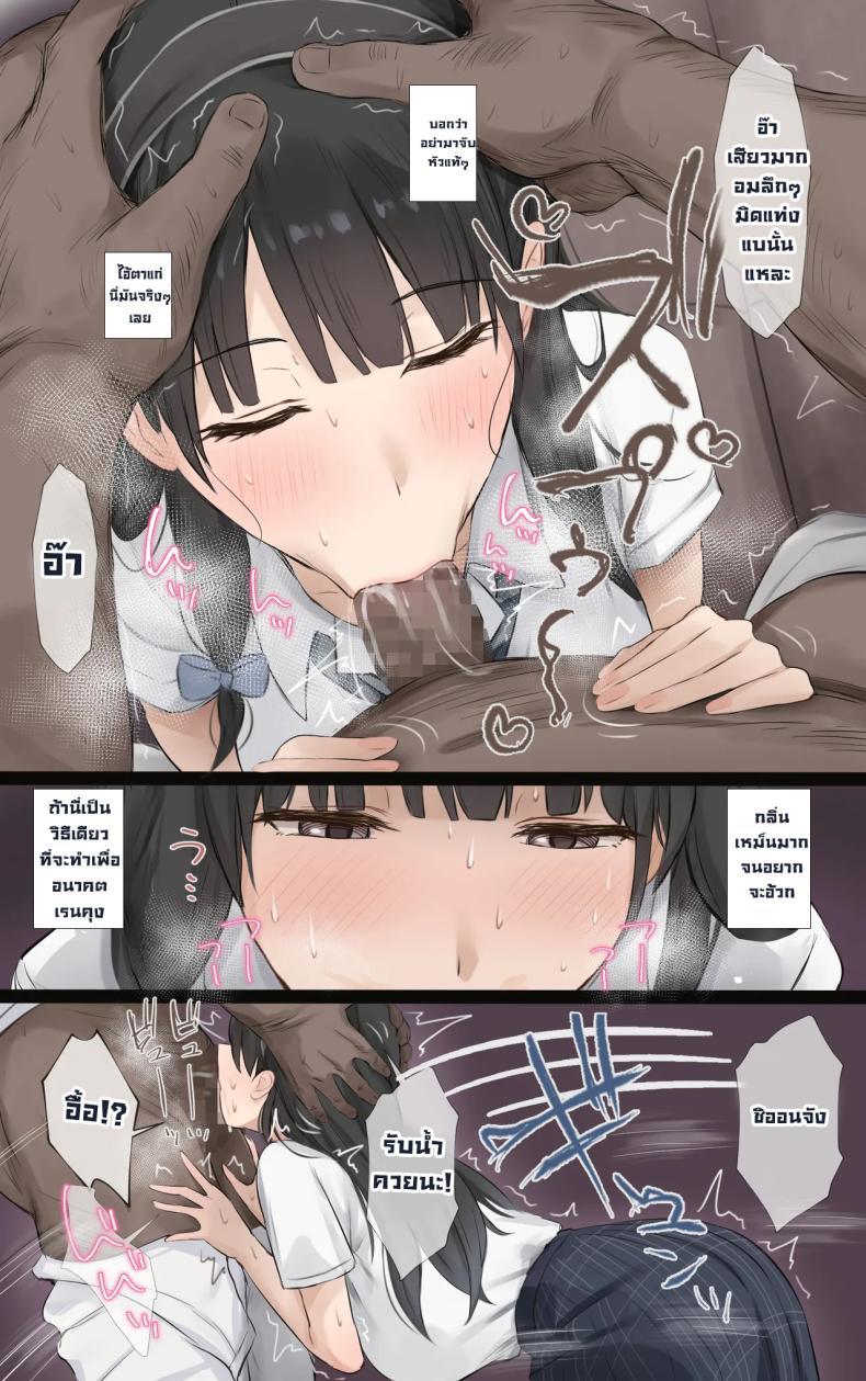 Doujin-Lc- อ่าน โดจิน มังฮวา เกาหลี ญี่ปุ่น จีน แปลไทย พี่สาวผมเก่งที่สุดในโลกเลย (Riboshika) ตอนที่ 1 2 3 4 5 6 7 8 9 10 11 12 13 14 ฟรี ไม่มีโฆษณา อ่าน โดจิน Manhwa เกาหลี ญี่ปุ่น จีน เรามีครบ คัดมาให้เน้นๆ โดจิน 18+ รับประกันความฟินโดย  Doujin Lc