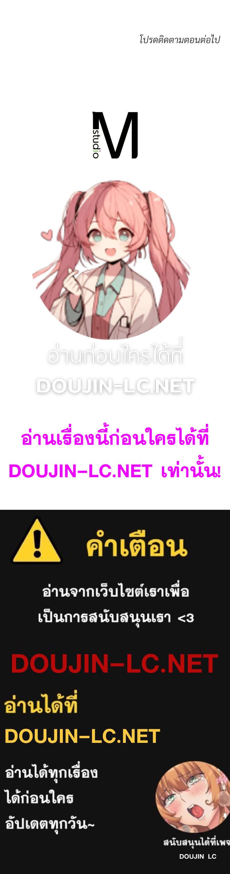 Doujin-Lc- อ่าน โดจิน มังฮวา เกาหลี ญี่ปุ่น จีน แปลไทย My Pillow Business Begins ตอนที่ 1 2 3 4 5 6 7 8 9 10 11 12 13 14 ฟรี ไม่มีโฆษณา อ่าน โดจิน Manhwa เกาหลี ญี่ปุ่น จีน เรามีครบ คัดมาให้เน้นๆ โดจิน 18+ รับประกันความฟินโดย  Doujin Lc
