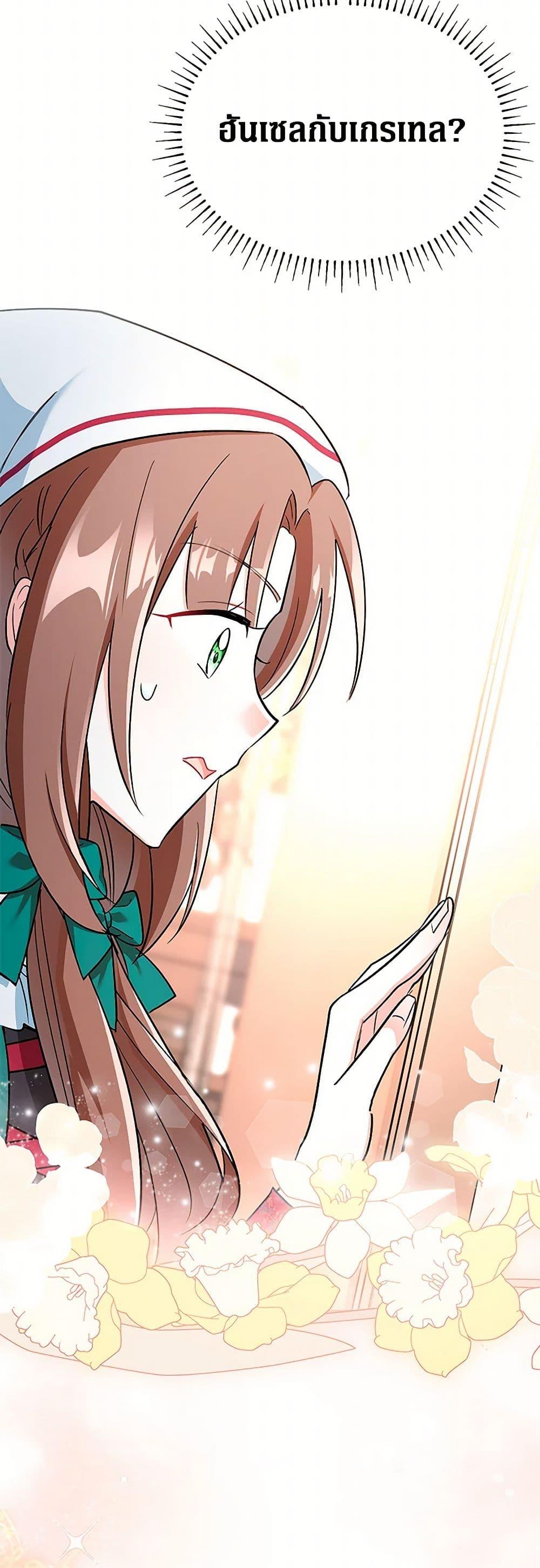 Manga-lc-com อ่านมังงะ อ่านการ์ตูน ออนไลน์ ฟรี Obsessed With Hazel the Sweet Witch ตอนที่ 1 2 3 4 5 6 7 8 9 10 11 12 13 14 ฟรี ไม่มีโฆษณา Manga-lc - อ่าน มังงะ อ่าน การ์ตูน ออนไลน์ อ่านมังงะ ฟรี