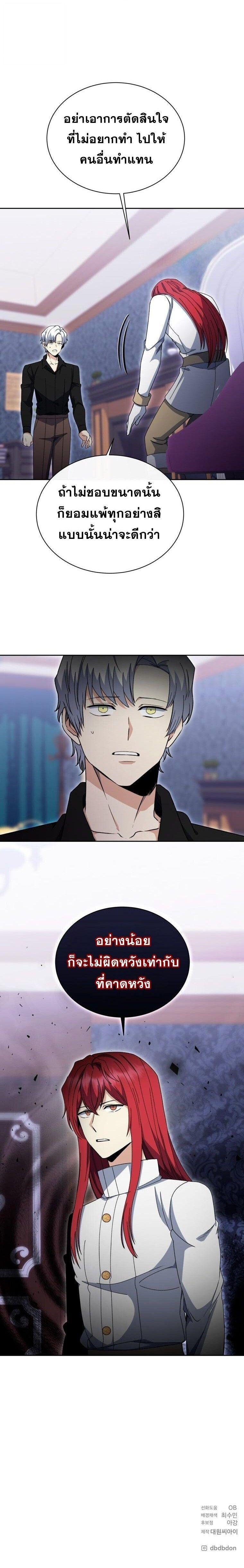 Manga-lc-com อ่านมังงะ อ่านการ์ตูน ออนไลน์ ฟรี Winterbell ตอนที่ 1 2 3 4 5 6 7 8 9 10 11 12 13 14 ฟรี ไม่มีโฆษณา Manga-lc - อ่าน มังงะ อ่าน การ์ตูน ออนไลน์ อ่านมังงะ ฟรี