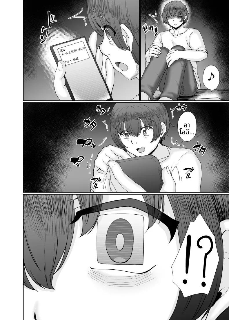 Doujin-Lc- อ่าน โดจิน มังฮวา เกาหลี ญี่ปุ่น จีน แปลไทย อาโออิเเม่บ้านผู้นอกใจ ตอนที่ 1 2 3 4 5 6 7 8 9 10 11 12 13 14 ฟรี ไม่มีโฆษณา อ่าน โดจิน Manhwa เกาหลี ญี่ปุ่น จีน เรามีครบ คัดมาให้เน้นๆ โดจิน 18+ รับประกันความฟินโดย  Doujin Lc