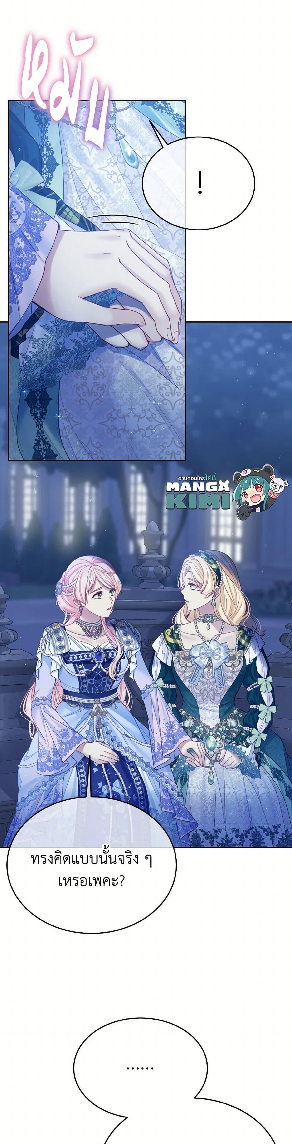 Manga-lc-com อ่านมังงะ อ่านการ์ตูน ออนไลน์ ฟรี My Hubby Is Too Cute! ตอนที่ 1 2 3 4 5 6 7 8 9 10 11 12 13 14 ฟรี ไม่มีโฆษณา Manga-lc - อ่าน มังงะ อ่าน การ์ตูน ออนไลน์ อ่านมังงะ ฟรี