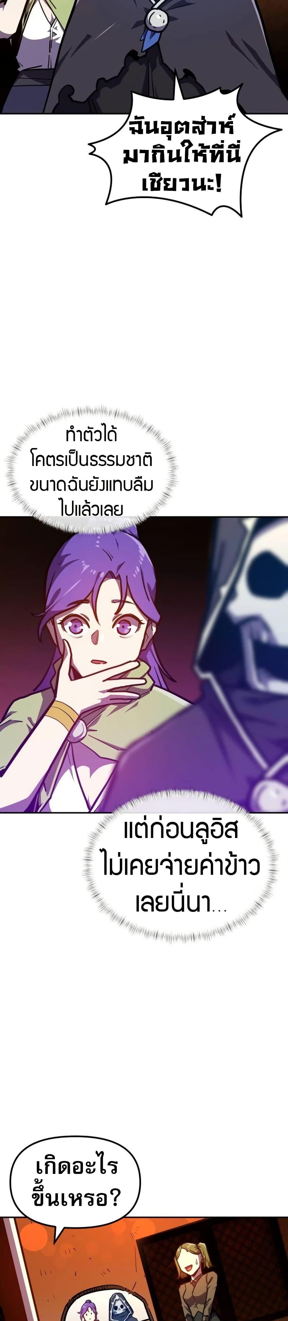 Manga-lc-com อ่านมังงะ อ่านการ์ตูน ออนไลน์ ฟรี The Most Handsome Man Becomes a Skeleton ตอนที่ 1 2 3 4 5 6 7 8 9 10 11 12 13 14 ฟรี ไม่มีโฆษณา Manga-lc - อ่าน มังงะ อ่าน การ์ตูน ออนไลน์ อ่านมังงะ ฟรี