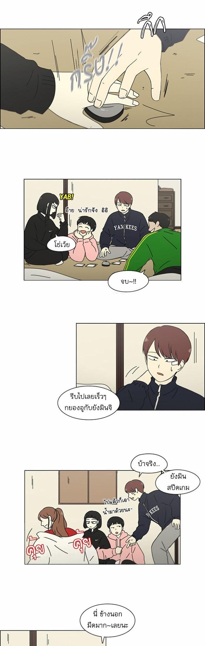 Manga-lc-com อ่านมังงะ อ่านการ์ตูน ออนไลน์ ฟรี Love Revolution รักนี้ต้องปฏิวัติ ตอนที่ 1 2 3 4 5 6 7 8 9 10 11 12 13 14 ฟรี ไม่มีโฆษณา Manga-lc - อ่าน มังงะ อ่าน การ์ตูน ออนไลน์ อ่านมังงะ ฟรี