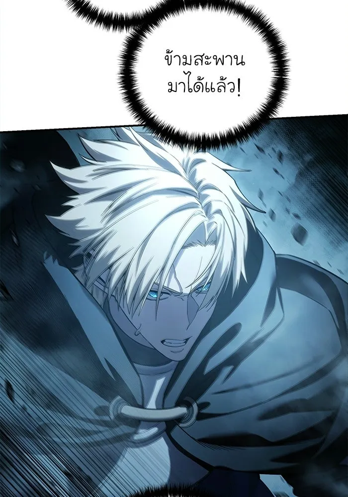 ยอดนักดาบผู้โอบอุ้มดารา ตอนที่ 108 รูปที่ 64