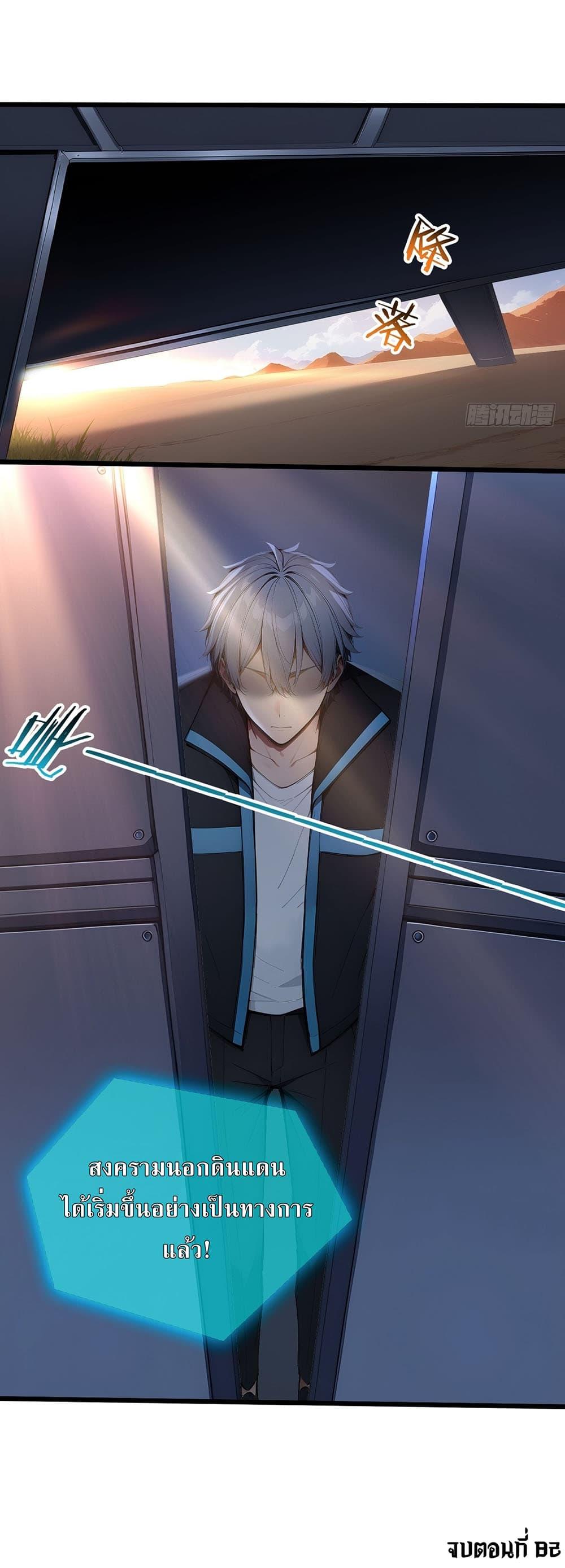 Manga-lc-com อ่านมังงะ อ่านการ์ตูน ออนไลน์ ฟรี Gods Of All People I Sacrificed Hundreds Of Millions Of Living Beings To Become A God ตอนที่ 1 2 3 4 5 6 7 8 9 10 11 12 13 14 ฟรี ไม่มีโฆษณา Manga-lc - อ่าน มังงะ อ่าน การ์ตูน ออนไลน์ อ่านมังงะ ฟรี