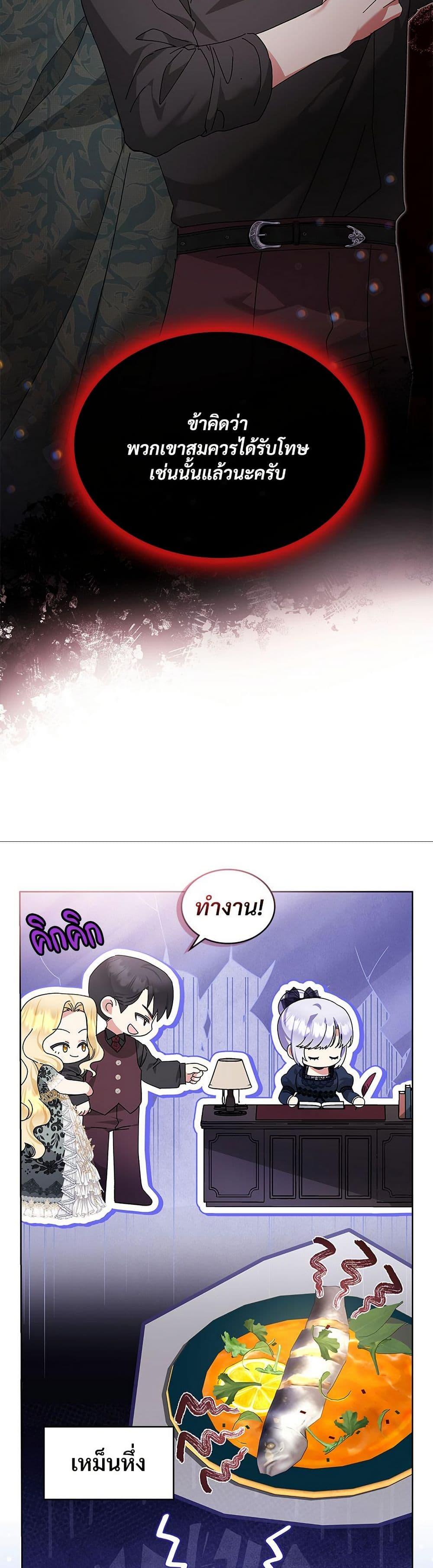 Manga-lc-com อ่านมังงะ อ่านการ์ตูน ออนไลน์ ฟรี The Return of the Ex-Wife ตอนที่ 1 2 3 4 5 6 7 8 9 10 11 12 13 14 ฟรี ไม่มีโฆษณา Manga-lc - อ่าน มังงะ อ่าน การ์ตูน ออนไลน์ อ่านมังงะ ฟรี