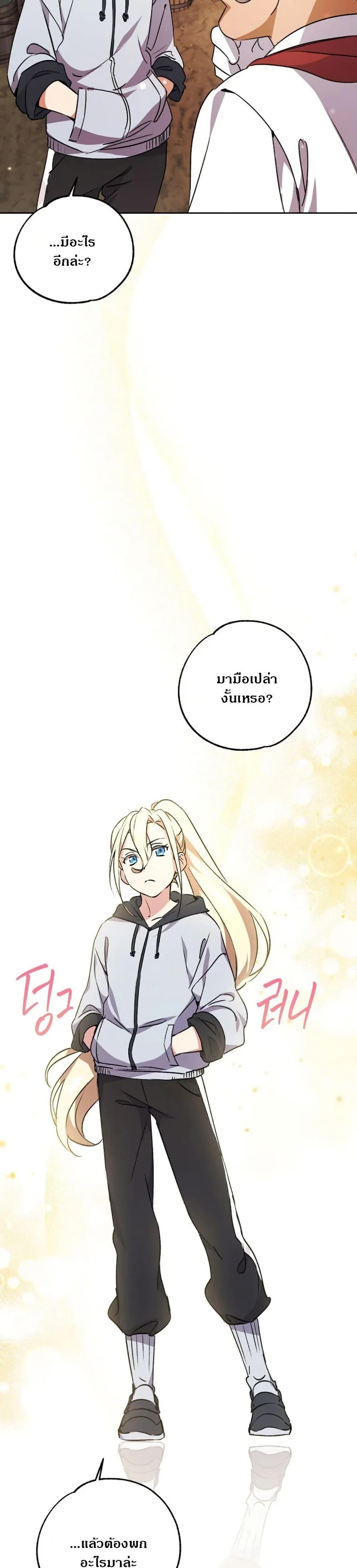 Manga-lc-com อ่านมังงะ อ่านการ์ตูน ออนไลน์ ฟรี Steal from the Devil’s Pocket ตอนที่ 1 2 3 4 5 6 7 8 9 10 11 12 13 14 ฟรี ไม่มีโฆษณา Manga-lc - อ่าน มังงะ อ่าน การ์ตูน ออนไลน์ อ่านมังงะ ฟรี