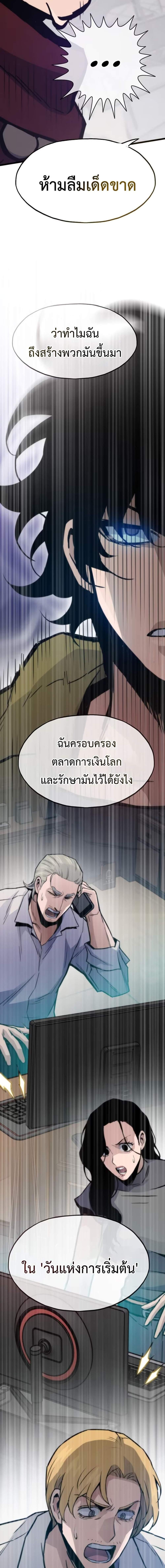 Manga-lc-com อ่านมังงะ อ่านการ์ตูน ออนไลน์ ฟรี Past Life Returner ตอนที่ 1 2 3 4 5 6 7 8 9 10 11 12 13 14 ฟรี ไม่มีโฆษณา Manga-lc - อ่าน มังงะ อ่าน การ์ตูน ออนไลน์ อ่านมังงะ ฟรี