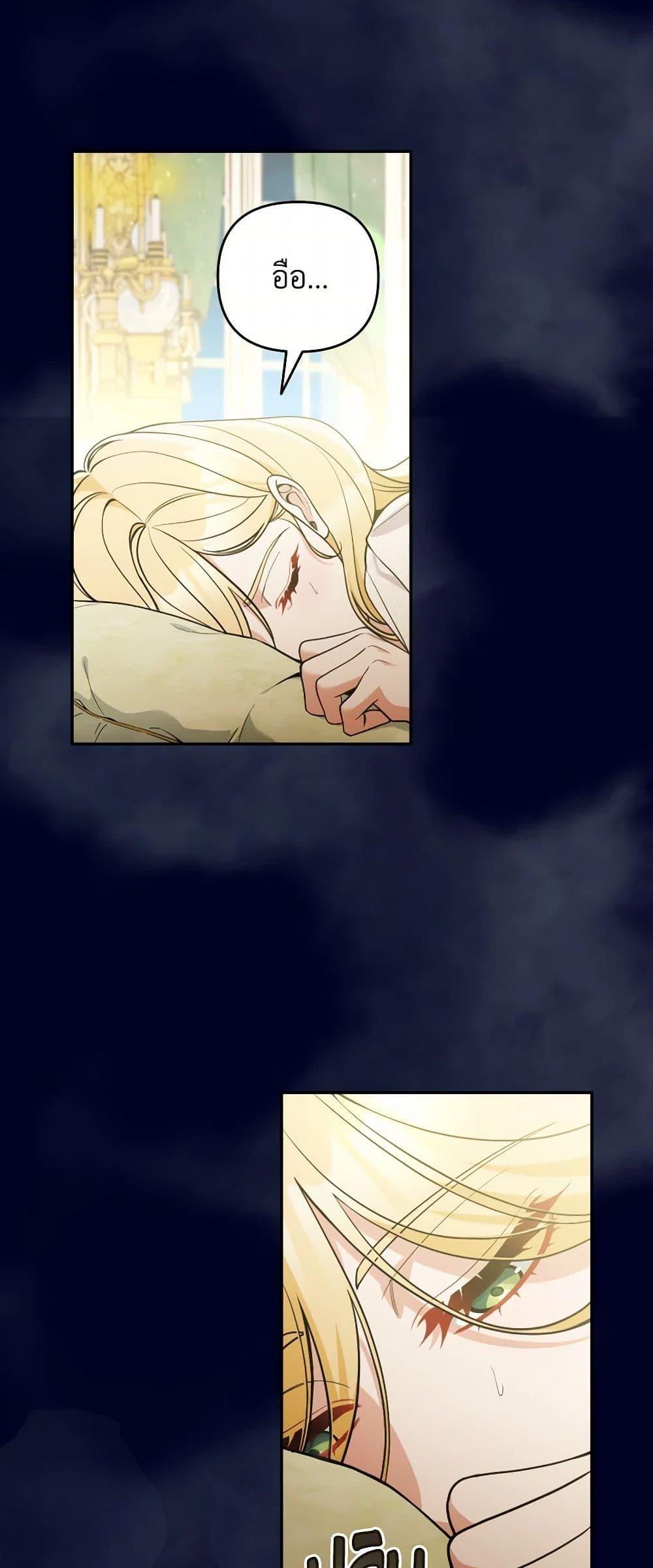 Manga-lc-com อ่านมังงะ อ่านการ์ตูน ออนไลน์ ฟรี Please Don’t Come To The Villainess’ Stationery Store! ตอนที่ 1 2 3 4 5 6 7 8 9 10 11 12 13 14 ฟรี ไม่มีโฆษณา Manga-lc - อ่าน มังงะ อ่าน การ์ตูน ออนไลน์ อ่านมังงะ ฟรี