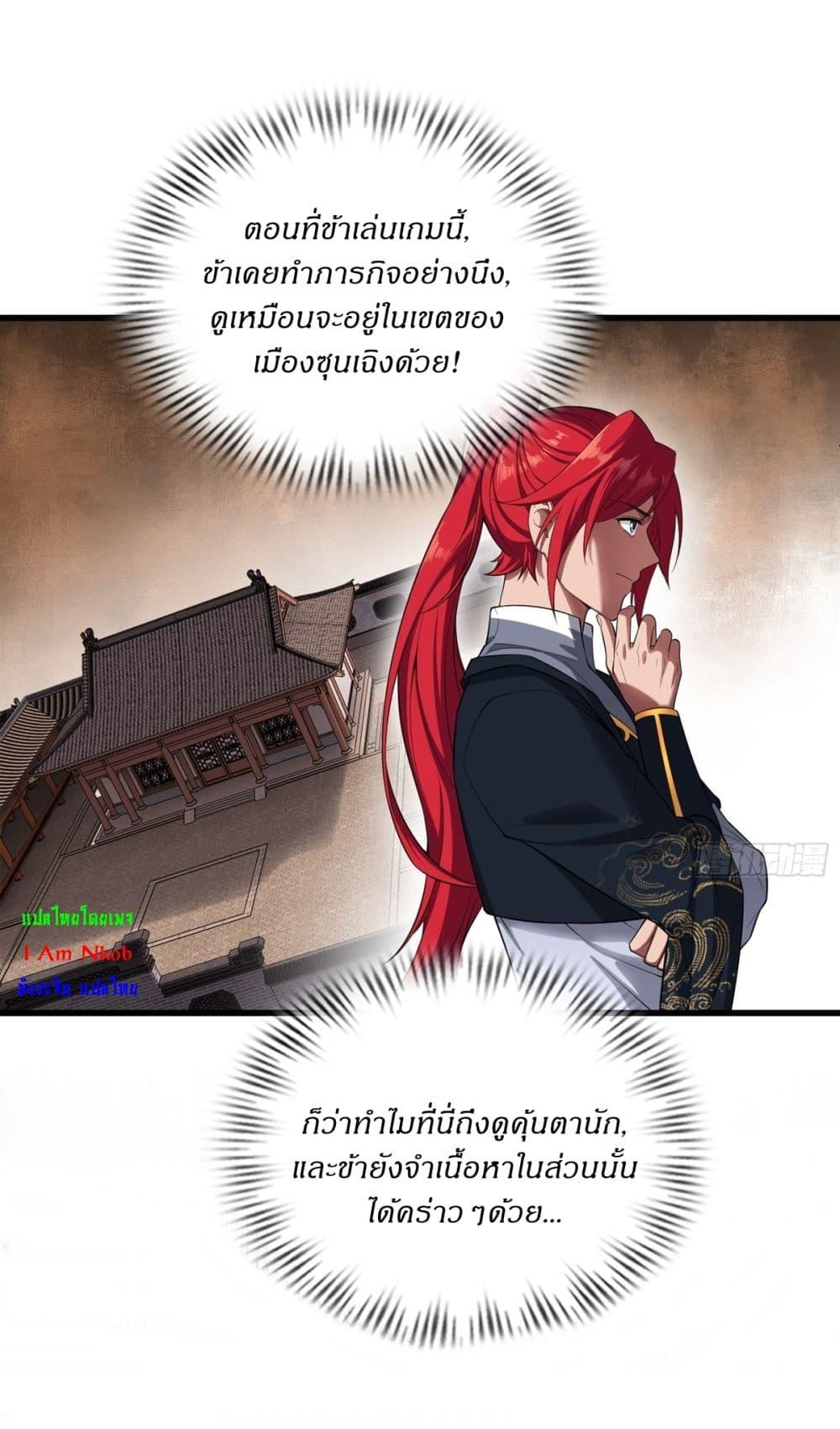 Manga-lc-com อ่านมังงะ อ่านการ์ตูน ออนไลน์ ฟรี Traveling Through Time and Space to Become an Unlucky NPC I Have a Wife to Protect Me ตอนที่ 1 2 3 4 5 6 7 8 9 10 11 12 13 14 ฟรี ไม่มีโฆษณา Manga-lc - อ่าน มังงะ อ่าน การ์ตูน ออนไลน์ อ่านมังงะ ฟรี