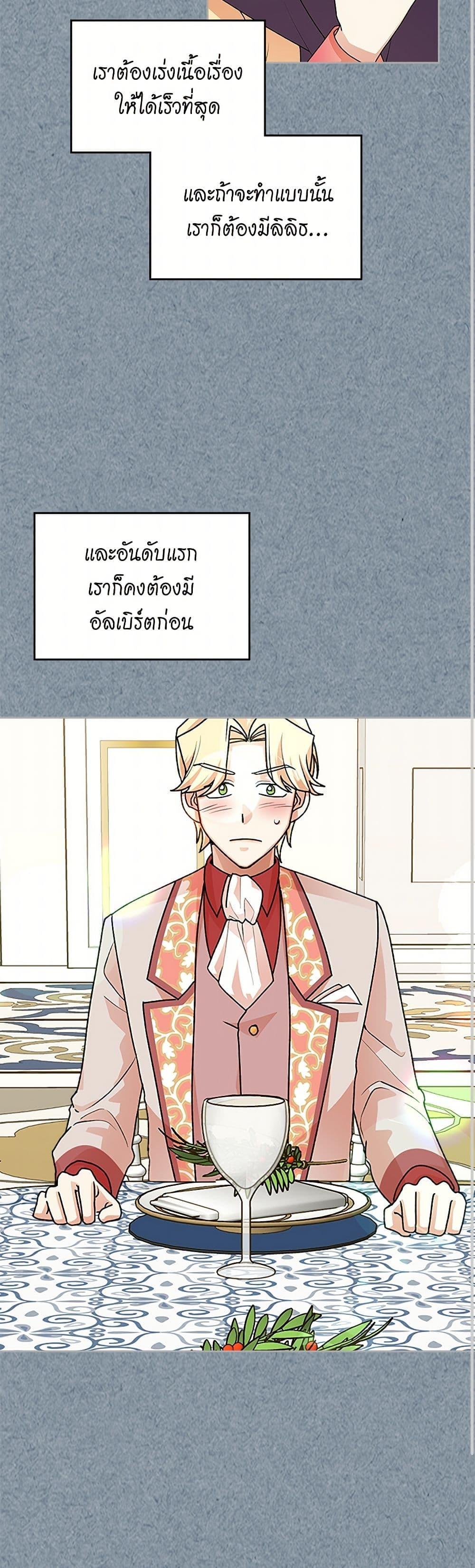 Manga-lc-com อ่านมังงะ อ่านการ์ตูน ออนไลน์ ฟรี The Antagonist’s Pet ตอนที่ 1 2 3 4 5 6 7 8 9 10 11 12 13 14 ฟรี ไม่มีโฆษณา Manga-lc - อ่าน มังงะ อ่าน การ์ตูน ออนไลน์ อ่านมังงะ ฟรี