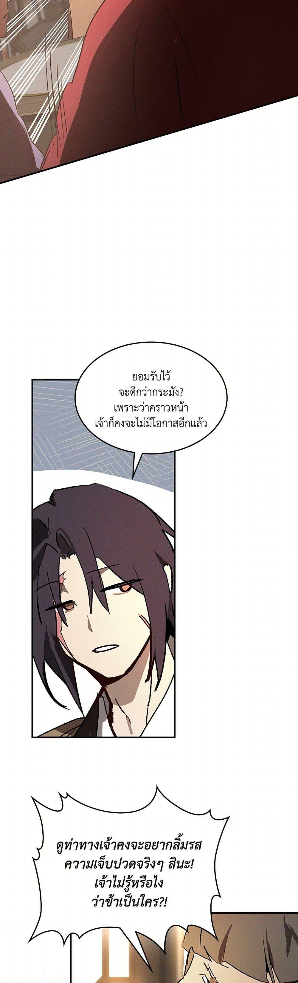 Manga-lc-com อ่านมังงะ อ่านการ์ตูน ออนไลน์ ฟรี Chronicles Of The Martial God’s Return ตอนที่ 1 2 3 4 5 6 7 8 9 10 11 12 13 14 ฟรี ไม่มีโฆษณา Manga-lc - อ่าน มังงะ อ่าน การ์ตูน ออนไลน์ อ่านมังงะ ฟรี