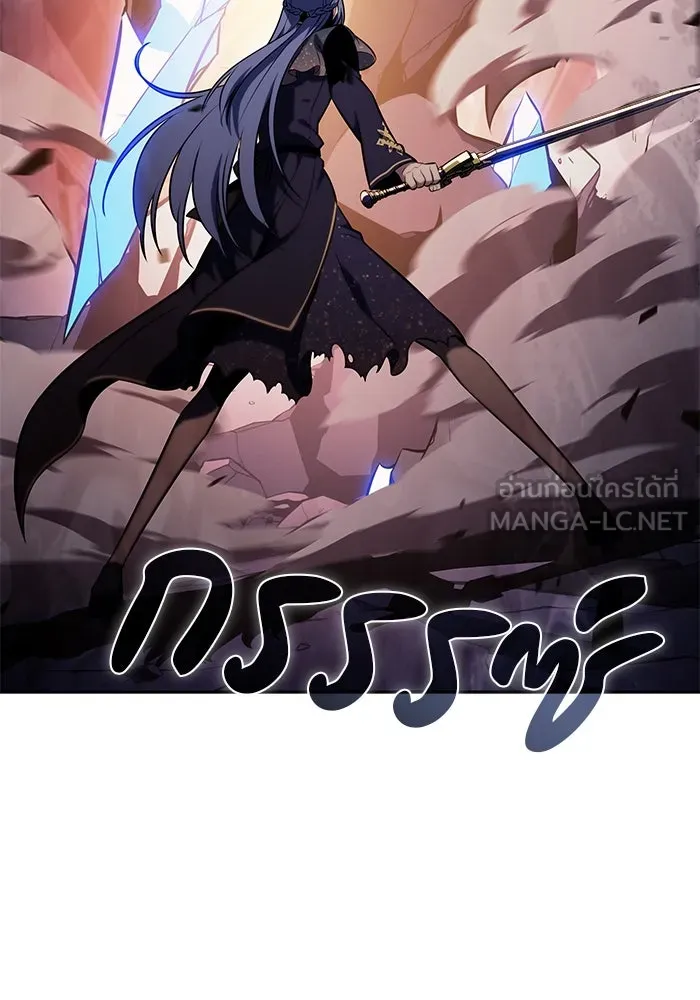 ลูกชายคนเล็กของดยุกคือมือสังหาร ตอนที่ 34 รูปที่ 90