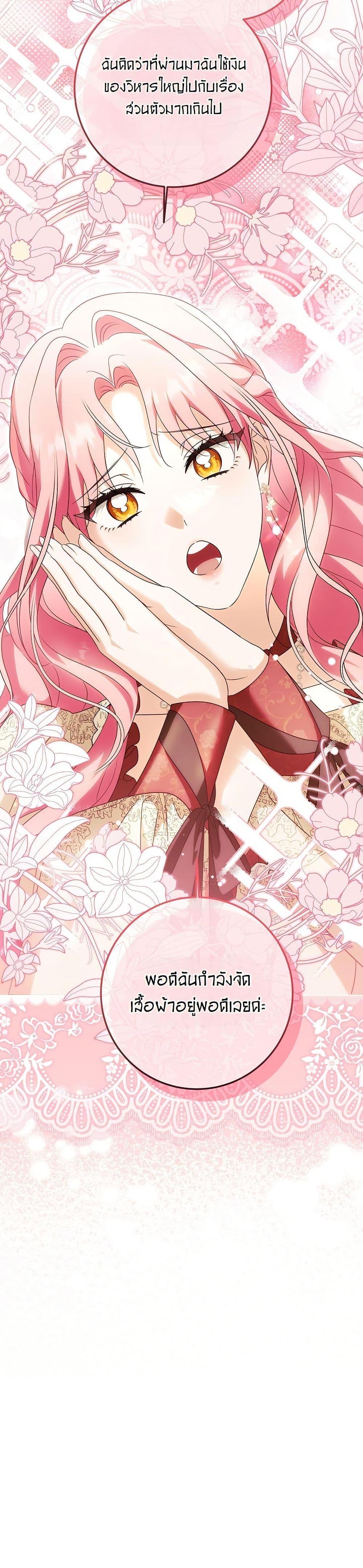 Manga-lc-com อ่านมังงะ อ่านการ์ตูน ออนไลน์ ฟรี I Will Buy Divine Power With Money! ตอนที่ 1 2 3 4 5 6 7 8 9 10 11 12 13 14 ฟรี ไม่มีโฆษณา Manga-lc - อ่าน มังงะ อ่าน การ์ตูน ออนไลน์ อ่านมังงะ ฟรี