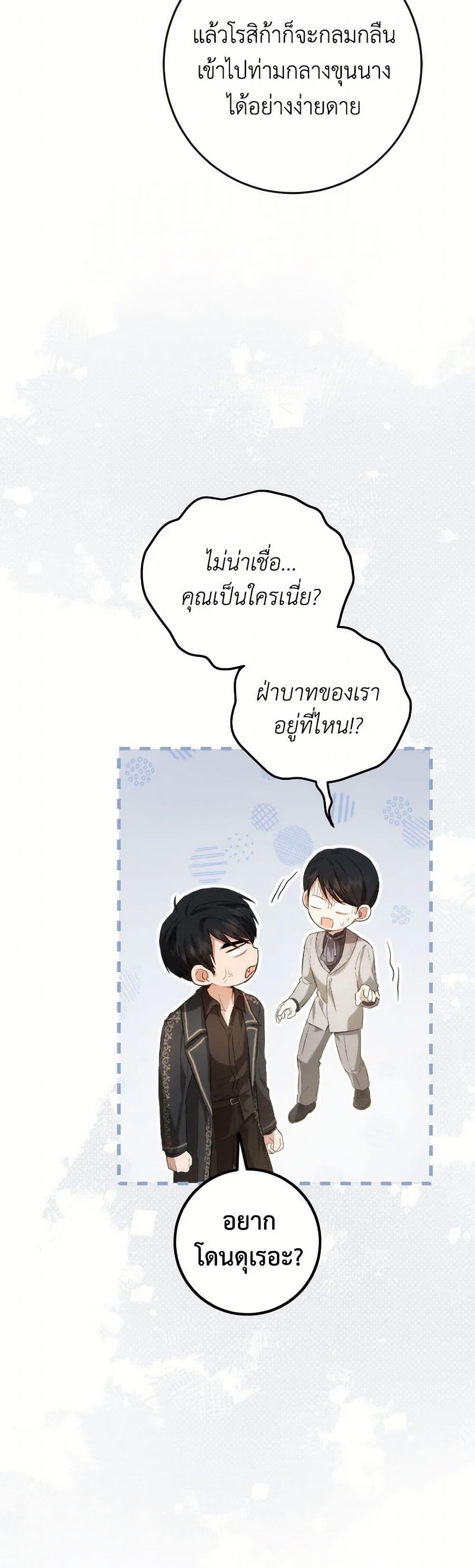 Manga-lc-com อ่านมังงะ อ่านการ์ตูน ออนไลน์ ฟรี The Heiress’s Double Life ตอนที่ 1 2 3 4 5 6 7 8 9 10 11 12 13 14 ฟรี ไม่มีโฆษณา Manga-lc - อ่าน มังงะ อ่าน การ์ตูน ออนไลน์ อ่านมังงะ ฟรี