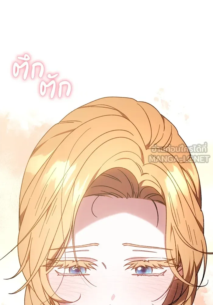 ย้อนเวลาพลิกชะตาทายาท ตอนที่ 25 รูปที่ 90