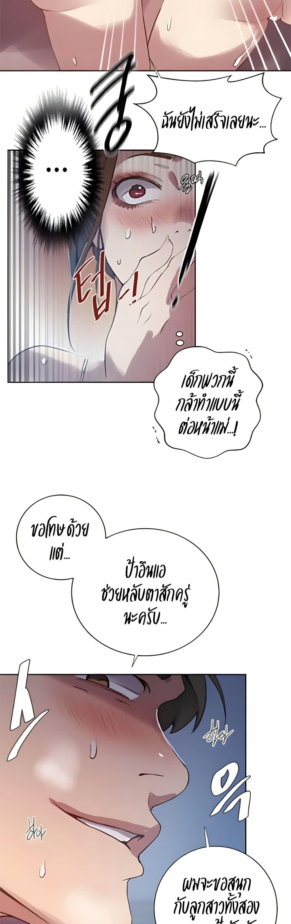 Doujin-Lc- อ่าน โดจิน มังฮวา เกาหลี ญี่ปุ่น จีน แปลไทย Secret Class ตอนที่ 1 2 3 4 5 6 7 8 9 10 11 12 13 14 ฟรี ไม่มีโฆษณา อ่าน โดจิน Manhwa เกาหลี ญี่ปุ่น จีน เรามีครบ คัดมาให้เน้นๆ โดจิน 18+ รับประกันความฟินโดย  Doujin Lc