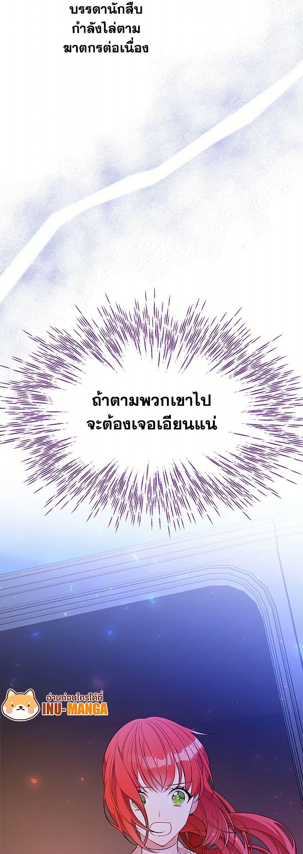 Manga-lc-com อ่านมังงะ อ่านการ์ตูน ออนไลน์ ฟรี The Detective Of Muiella ตอนที่ 1 2 3 4 5 6 7 8 9 10 11 12 13 14 ฟรี ไม่มีโฆษณา Manga-lc - อ่าน มังงะ อ่าน การ์ตูน ออนไลน์ อ่านมังงะ ฟรี