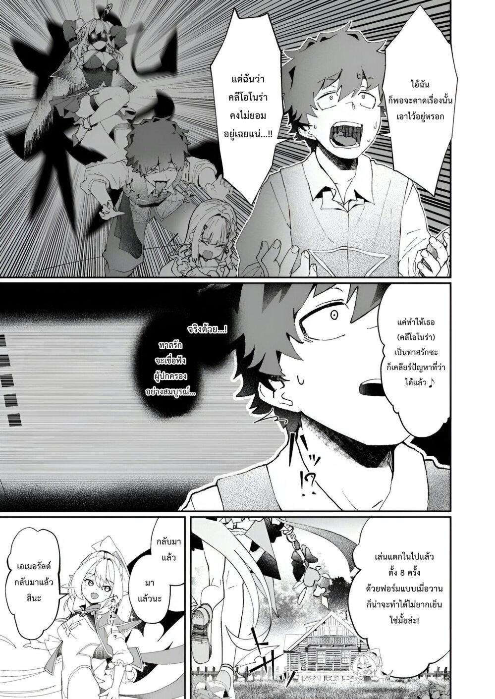 Manga-lc-com อ่านมังงะ อ่านการ์ตูน ออนไลน์ ฟรี Makutsu no Ou ~Yomei Ikkagetsu no Doutei, Mahou Shoujo Harem o Kizuite Ou e Kunrinsu~ ตอนที่ 1 2 3 4 5 6 7 8 9 10 11 12 13 14 ฟรี ไม่มีโฆษณา Manga-lc - อ่าน มังงะ อ่าน การ์ตูน ออนไลน์ อ่านมังงะ ฟรี