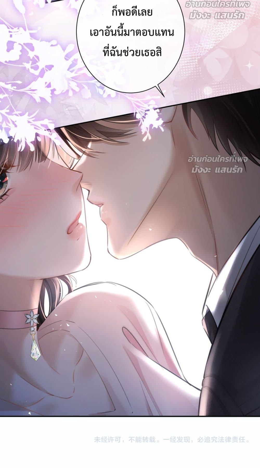Manga-lc-com อ่านมังงะ อ่านการ์ตูน ออนไลน์ ฟรี ParanoidCEO,P ตอนที่ 1 2 3 4 5 6 7 8 9 10 11 12 13 14 ฟรี ไม่มีโฆษณา Manga-lc - อ่าน มังงะ อ่าน การ์ตูน ออนไลน์ อ่านมังงะ ฟรี
